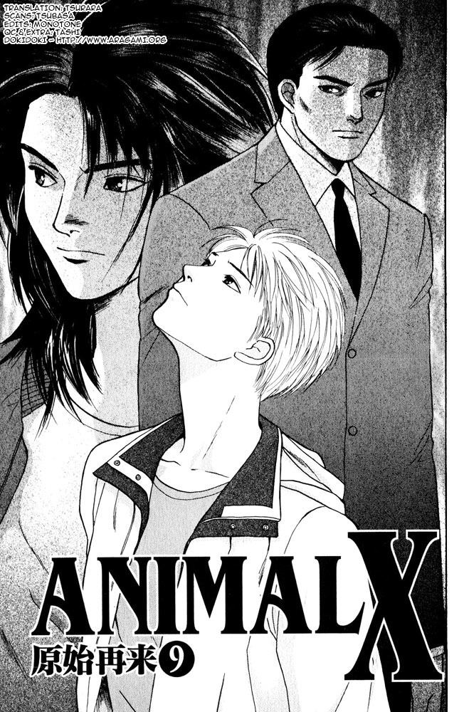 Animal X: Aragami no Ichizoku Chapter 3.9 page 2 - Vol.3.3 Chapter 9: Genshi Sairai