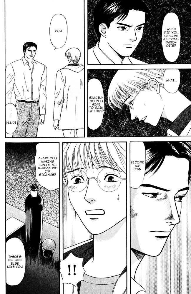 Animal X: Aragami no Ichizoku Chapter 3.9 page 21 - Vol.3.3 Chapter 9: Genshi Sairai