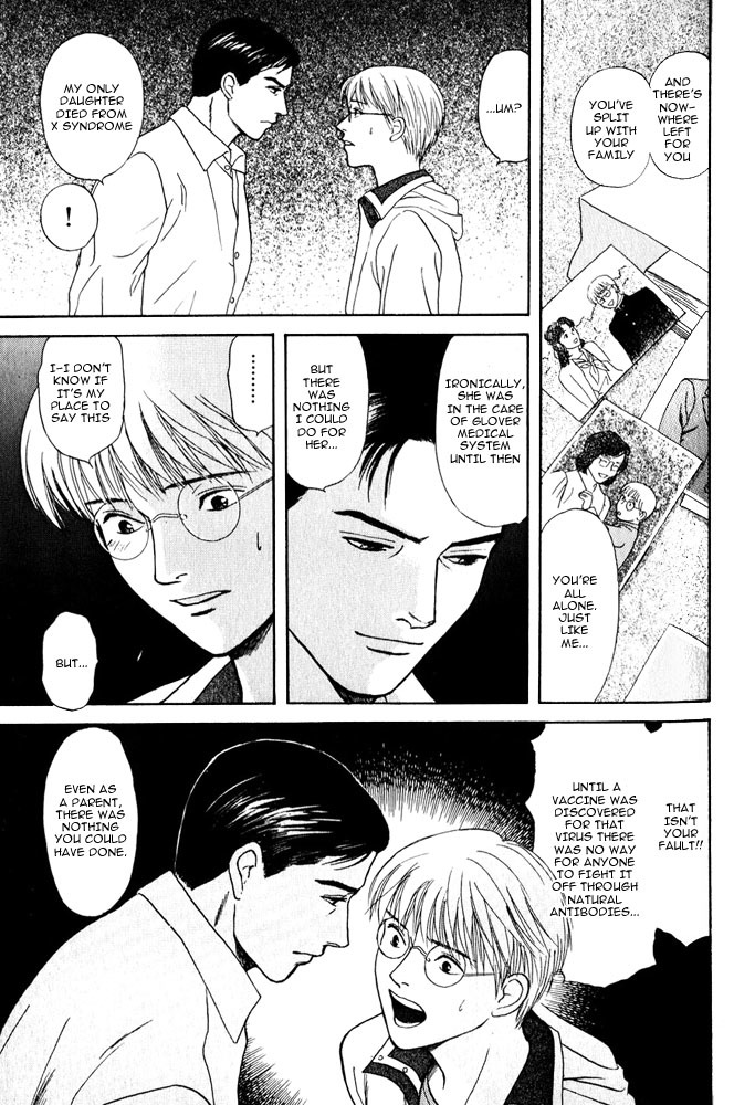 Animal X: Aragami no Ichizoku Chapter 3.9 page 22 - Vol.3.3 Chapter 9: Genshi Sairai