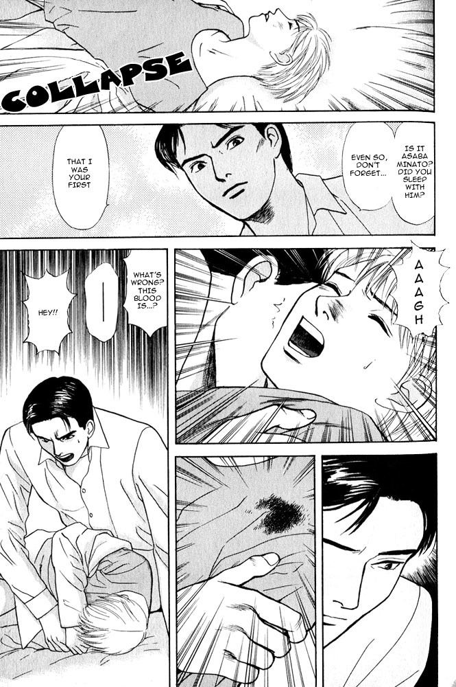 Animal X: Aragami no Ichizoku Chapter 3.9 page 24 - Vol.3.3 Chapter 9: Genshi Sairai