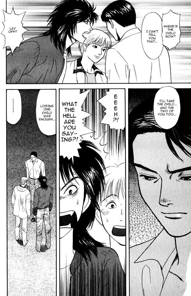 Animal X: Aragami no Ichizoku Chapter 3.9 page 27 - Vol.3.3 Chapter 9: Genshi Sairai