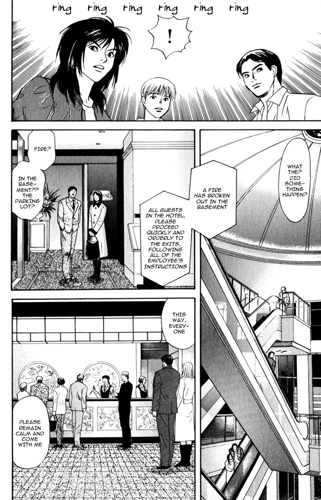 Animal X: Aragami no Ichizoku Chapter 3.9 page 31 - Vol.3.3 Chapter 9: Genshi Sairai