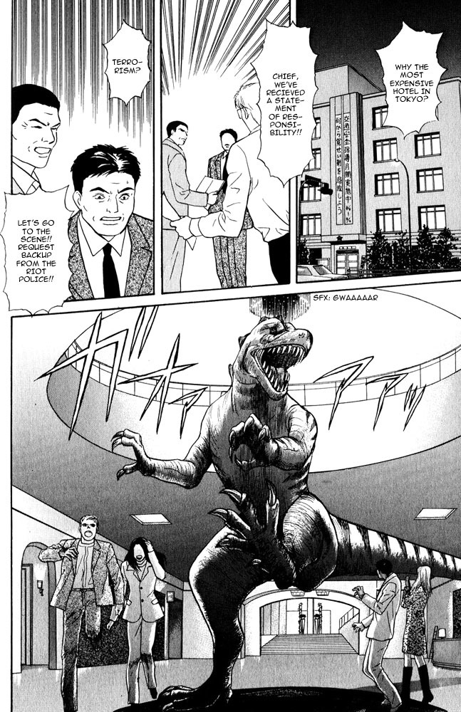 Animal X: Aragami no Ichizoku Chapter 3.9 page 33 - Vol.3.3 Chapter 9: Genshi Sairai