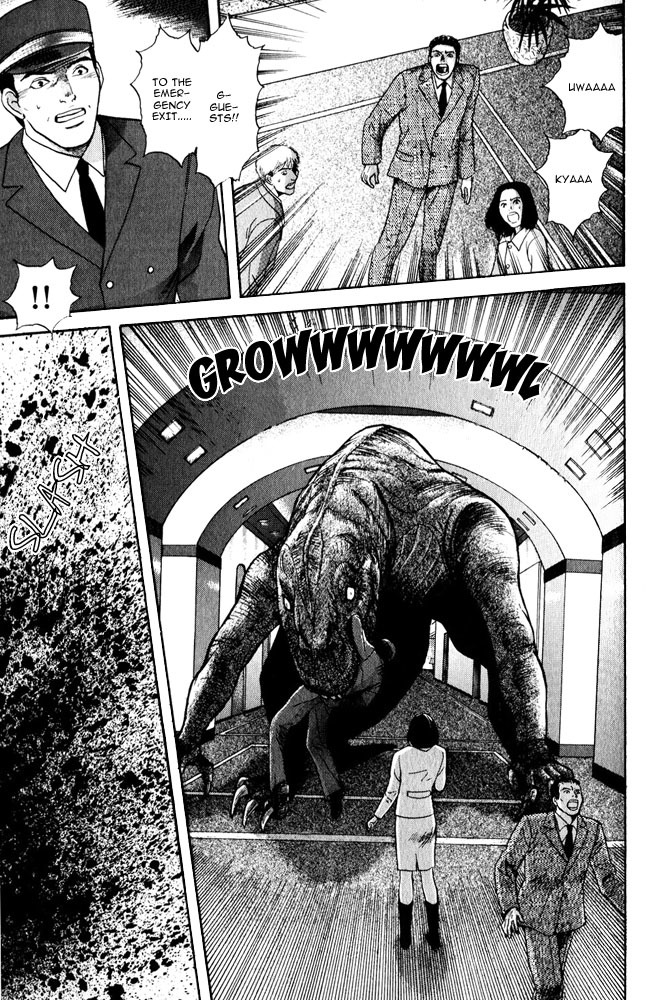 Animal X: Aragami no Ichizoku Chapter 3.9 page 34 - Vol.3.3 Chapter 9: Genshi Sairai
