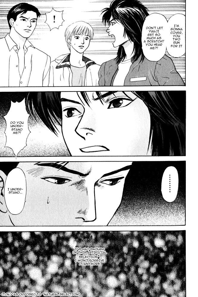 Animal X: Aragami no Ichizoku Chapter 3.9 page 38 - Vol.3.3 Chapter 9: Genshi Sairai