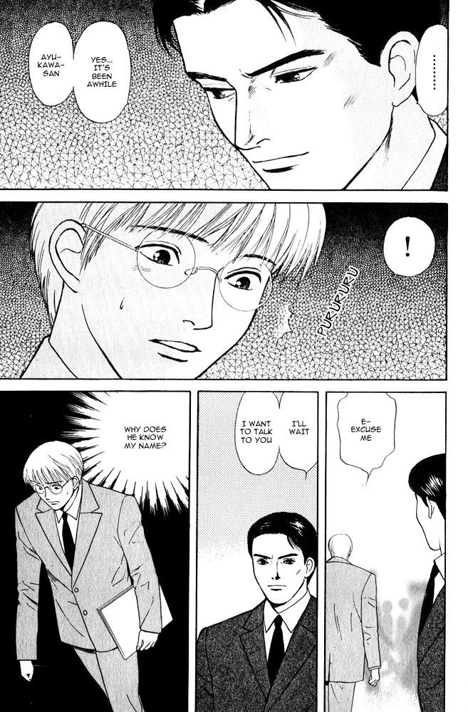 Animal X: Aragami no Ichizoku Chapter 3.9 page 4 - Vol.3.3 Chapter 9: Genshi Sairai