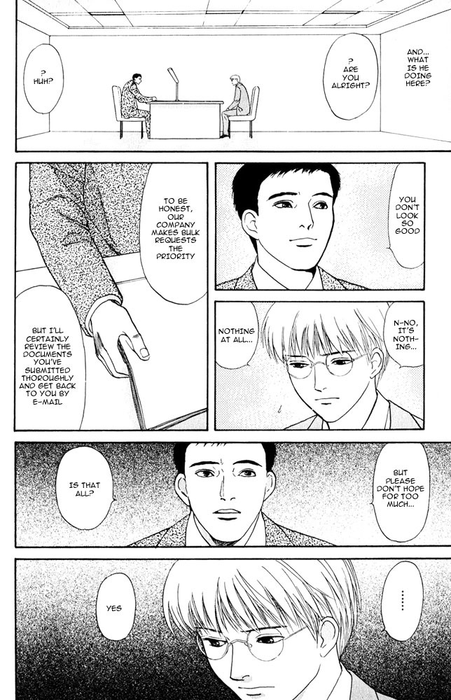 Animal X: Aragami no Ichizoku Chapter 3.9 page 5 - Vol.3.3 Chapter 9: Genshi Sairai