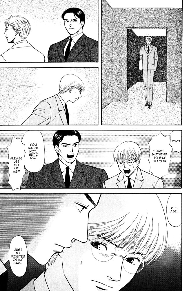 Animal X: Aragami no Ichizoku Chapter 3.9 page 6 - Vol.3.3 Chapter 9: Genshi Sairai