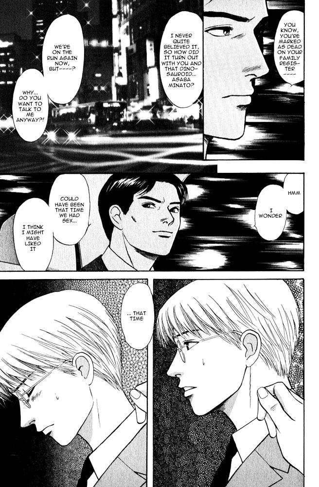 Animal X: Aragami no Ichizoku Chapter 3.9 page 8 - Vol.3.3 Chapter 9: Genshi Sairai