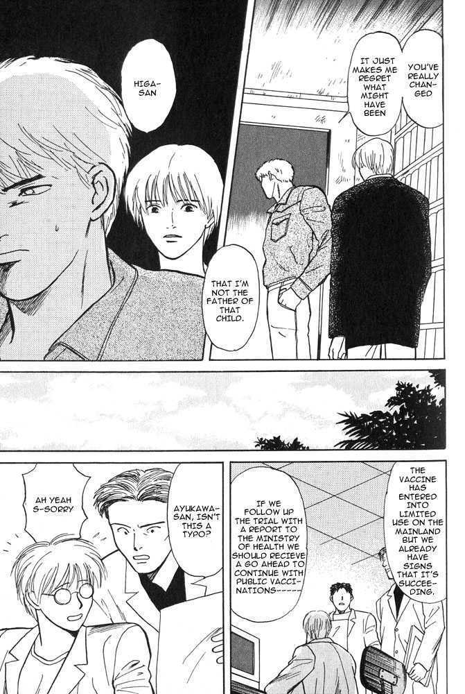 Animal X: Daichi no Okite Chapter 1.1 page 13 - Chapter 1.1