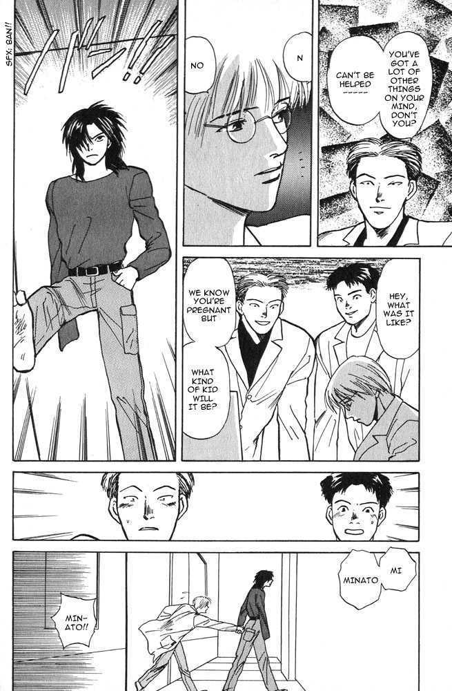 Animal X: Daichi no Okite Chapter 1.1 page 14 - Chapter 1.1