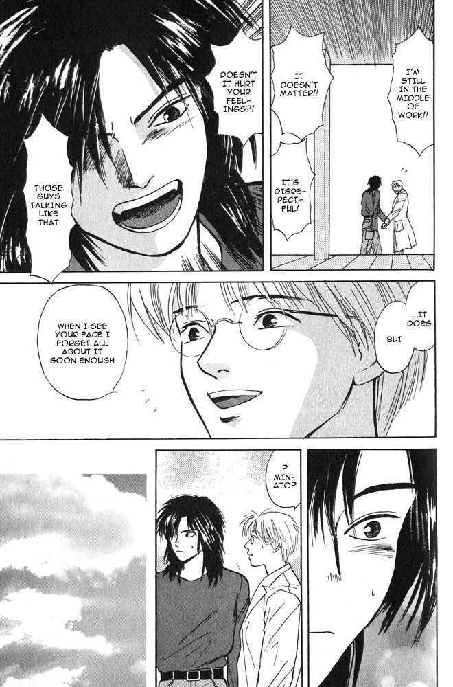 Animal X: Daichi no Okite Chapter 1.1 page 15 - Chapter 1.1