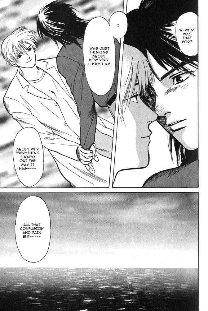 Animal X: Daichi no Okite Chapter 1.1 page 17 - Chapter 1.1
