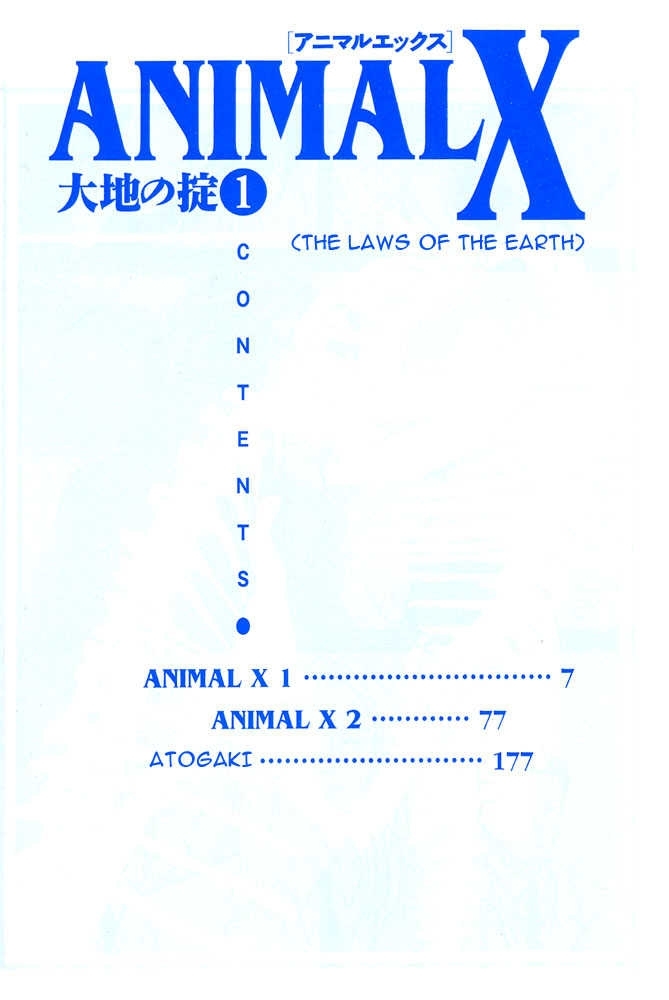 Animal X: Daichi no Okite Chapter 1.1 page 2 - Chapter 1.1