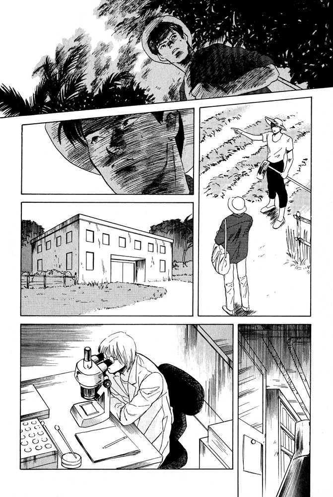 Animal X: Daichi no Okite Chapter 1.1 page 22 - Chapter 1.1