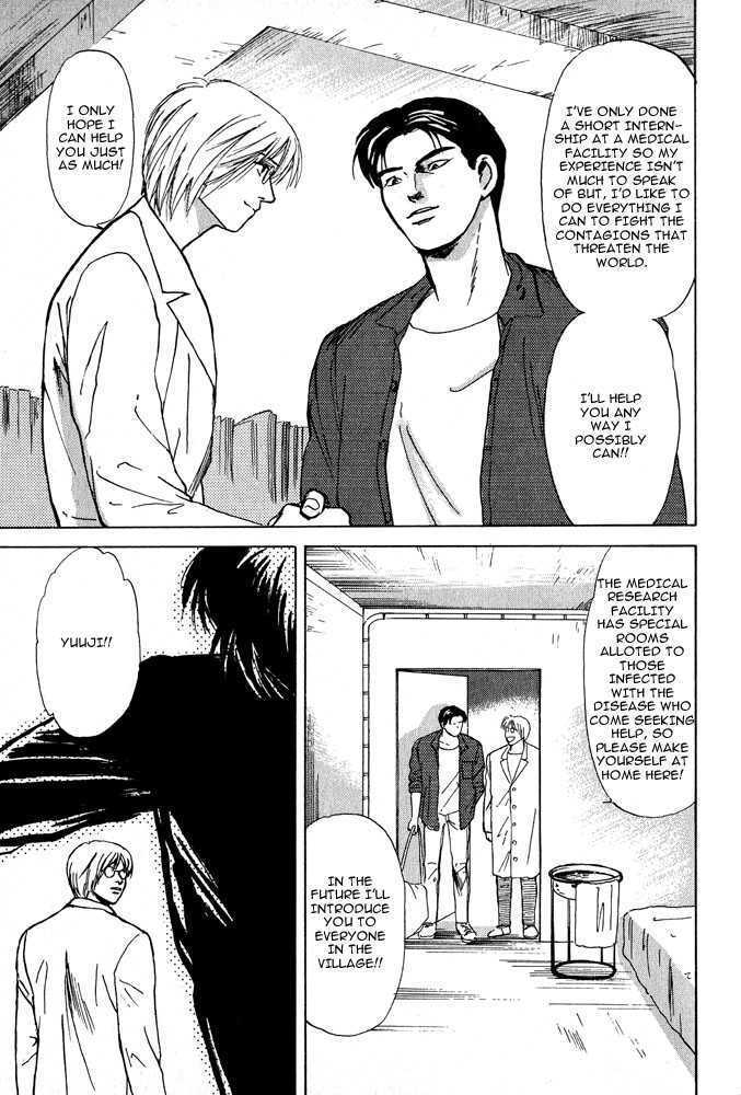 Animal X: Daichi no Okite Chapter 1.1 page 25 - Chapter 1.1