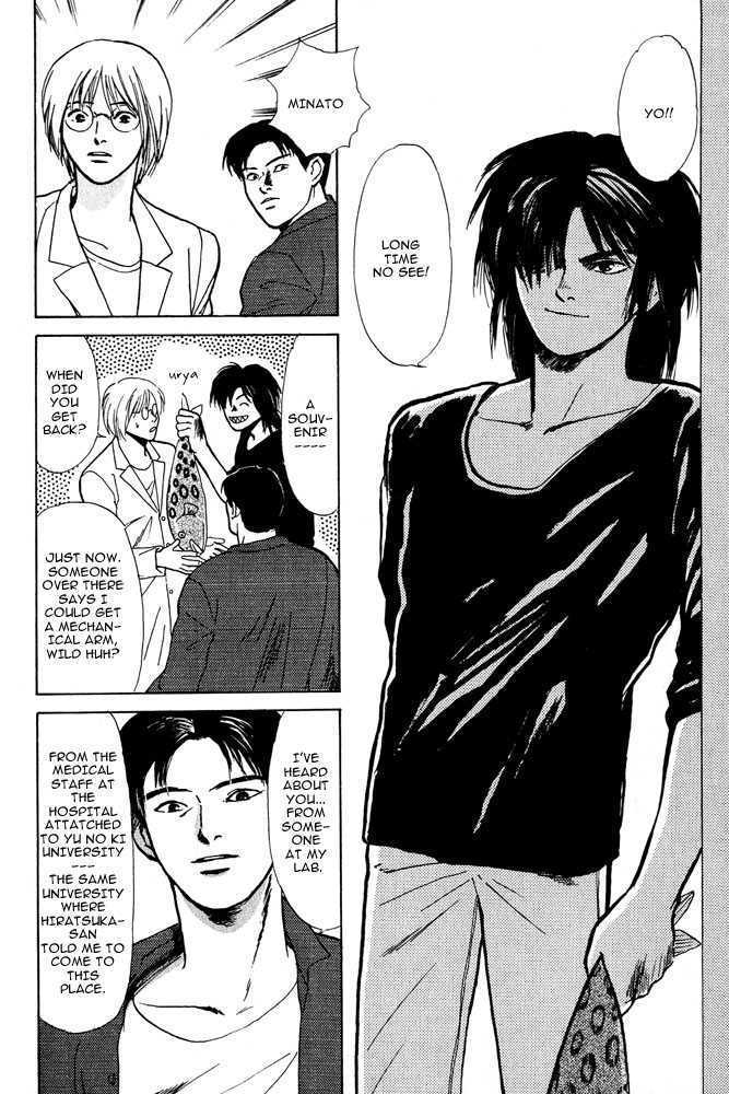 Animal X: Daichi no Okite Chapter 1.1 page 26 - Chapter 1.1