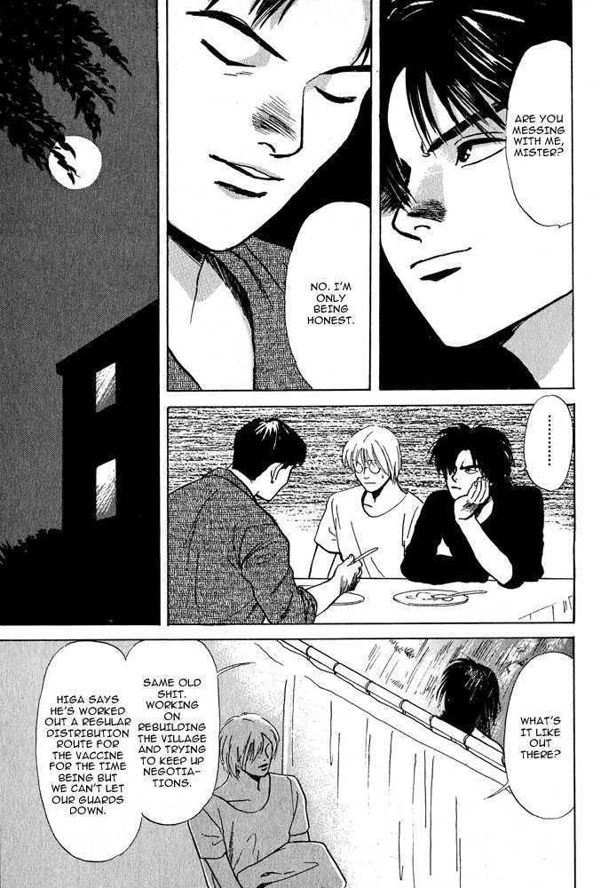Animal X: Daichi no Okite Chapter 1.1 page 29 - Chapter 1.1