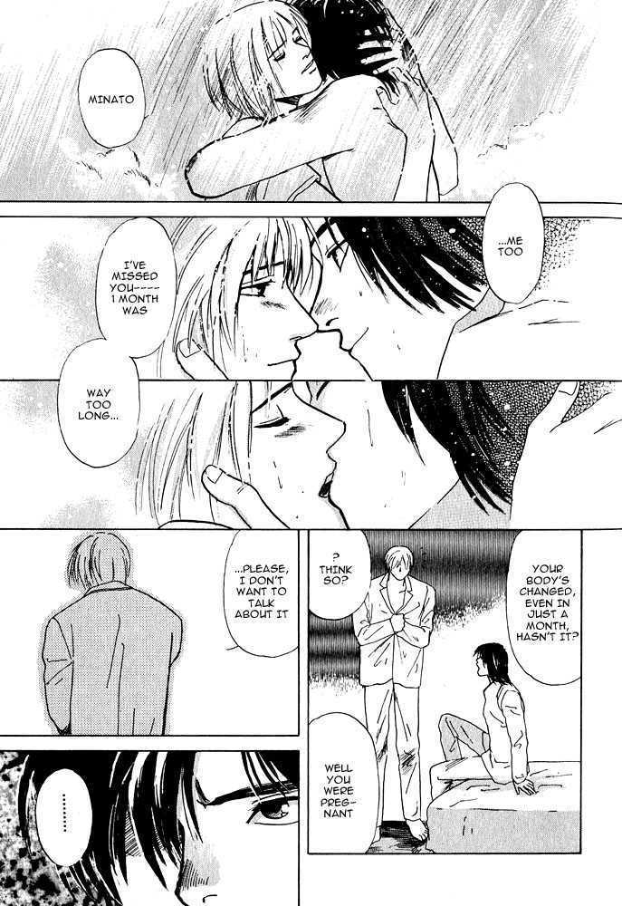 Animal X: Daichi no Okite Chapter 1.1 page 31 - Chapter 1.1