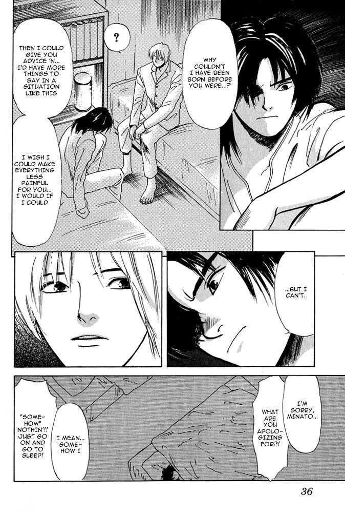 Animal X: Daichi no Okite Chapter 1.1 page 32 - Chapter 1.1