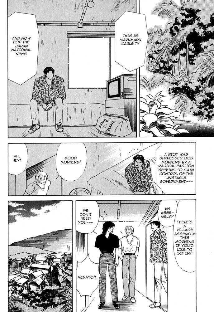 Animal X: Daichi no Okite Chapter 1.1 page 34 - Chapter 1.1