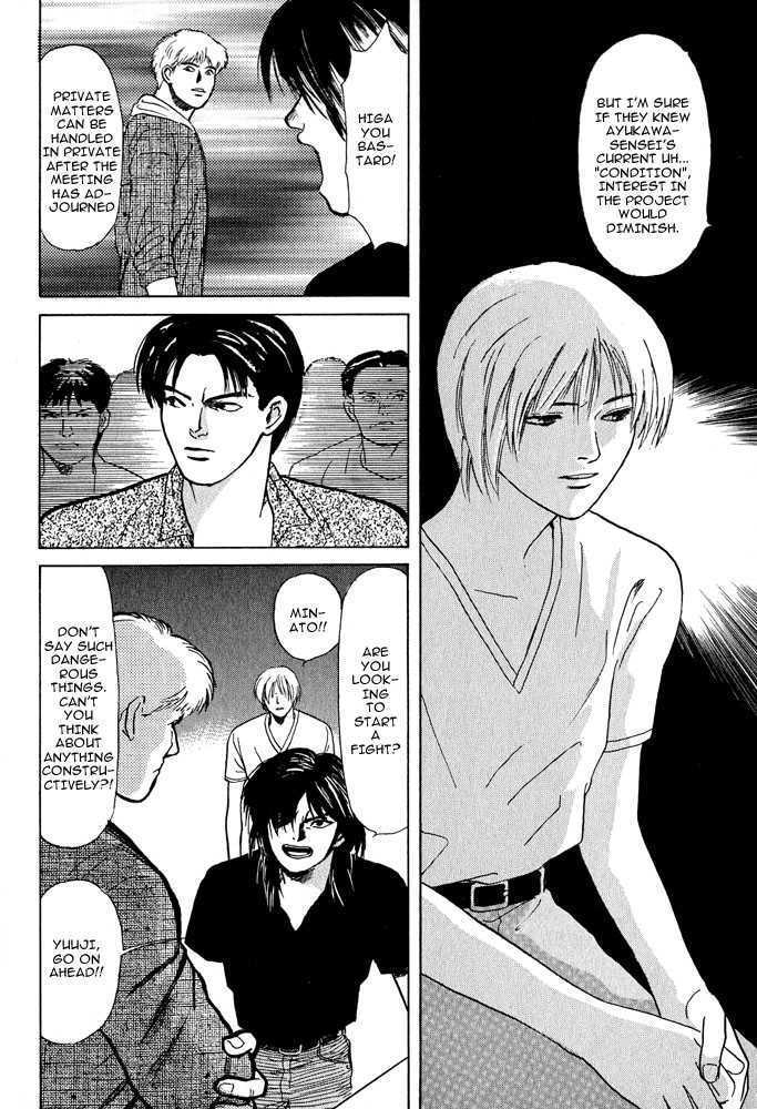 Animal X: Daichi no Okite Chapter 1.1 page 36 - Chapter 1.1