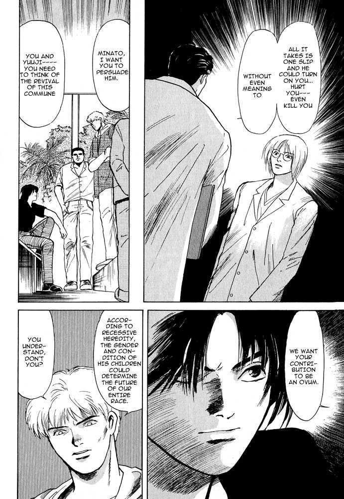 Animal X: Daichi no Okite Chapter 1.1 page 38 - Chapter 1.1