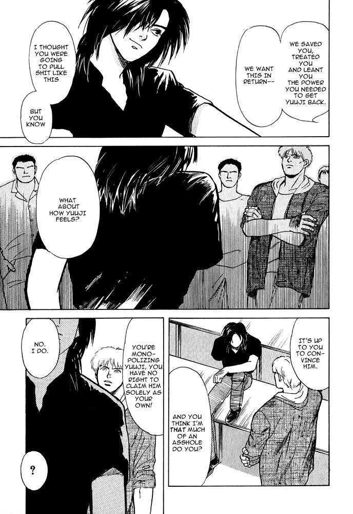 Animal X: Daichi no Okite Chapter 1.1 page 39 - Chapter 1.1