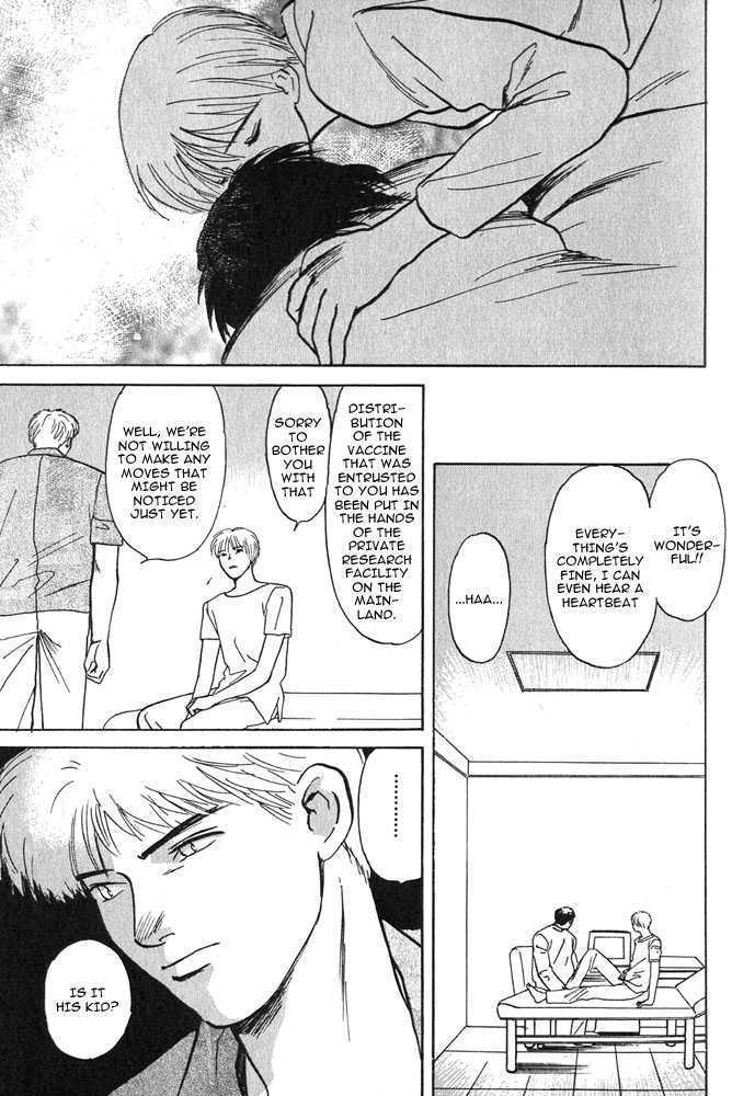 Animal X: Daichi no Okite Chapter 1.1 page 5 - Chapter 1.1