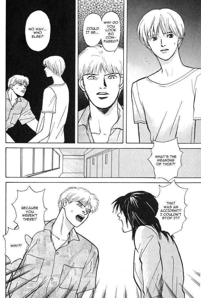 Animal X: Daichi no Okite Chapter 1.1 page 6 - Chapter 1.1