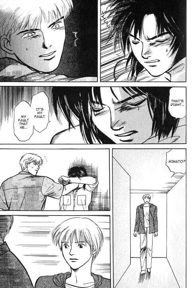 Animal X: Daichi no Okite Chapter 1.1 page 7 - Chapter 1.1