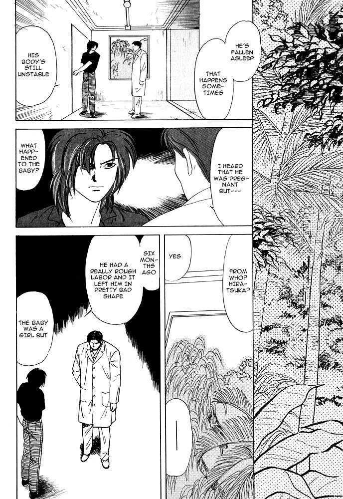 Animal X: Daichi no Okite Chapter 1.2 page 1 - Chapter 1.2