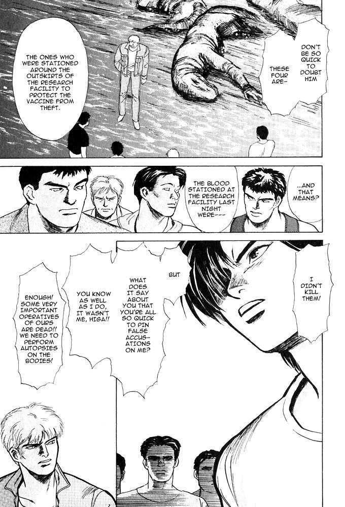 Animal X: Daichi no Okite Chapter 1.2 page 10 - Chapter 1.2