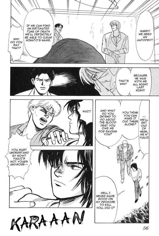 Animal X: Daichi no Okite Chapter 1.2 page 11 - Chapter 1.2