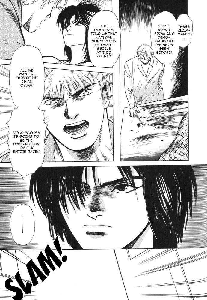 Animal X: Daichi no Okite Chapter 1.2 page 12 - Chapter 1.2