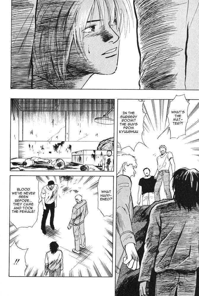 Animal X: Daichi no Okite Chapter 1.2 page 15 - Chapter 1.2