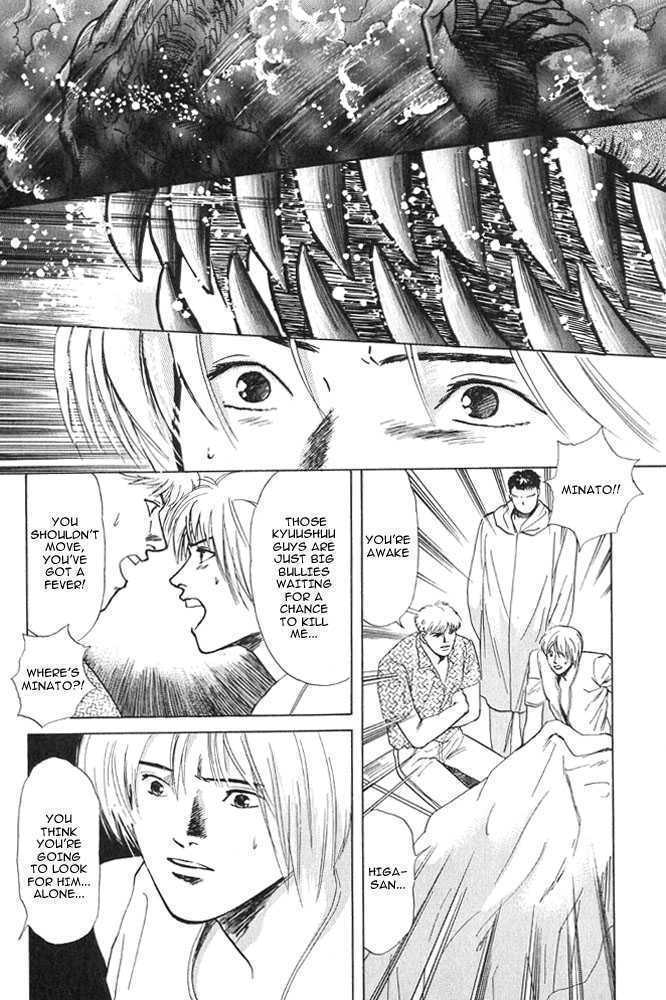 Animal X: Daichi no Okite Chapter 1.2 page 23 - Chapter 1.2