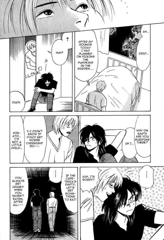 Animal X: Daichi no Okite Chapter 1.2 page 3 - Chapter 1.2