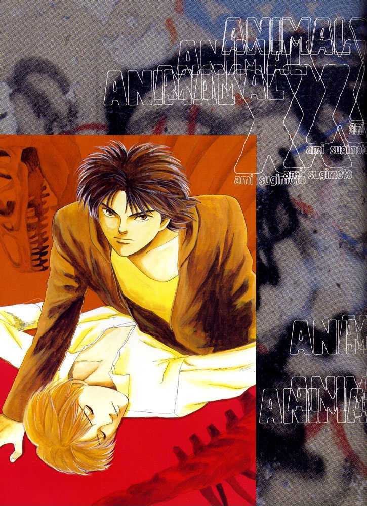 Animal X: Daichi no Okite Chapter 1 page 11 - Chapter 1 : Artbook