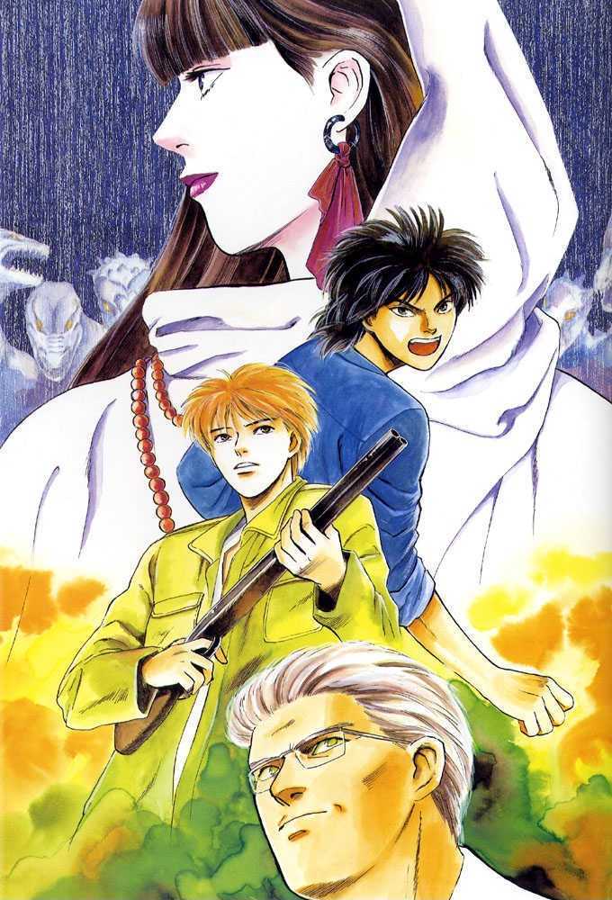 Animal X: Daichi no Okite Chapter 1 page 15 - Chapter 1 : Artbook