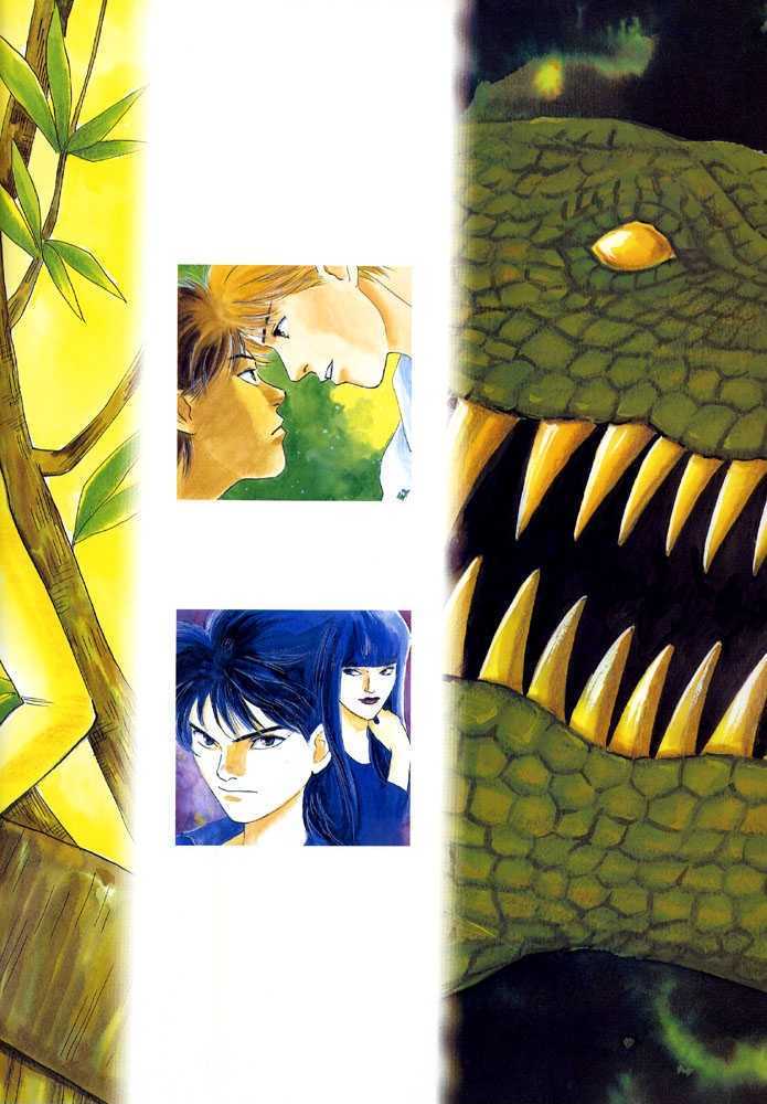 Animal X: Daichi no Okite Chapter 1 page 22 - Chapter 1 : Artbook