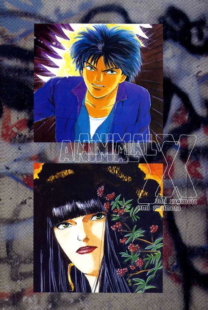 Animal X: Daichi no Okite Chapter 1 page 24 - Chapter 1 : Artbook