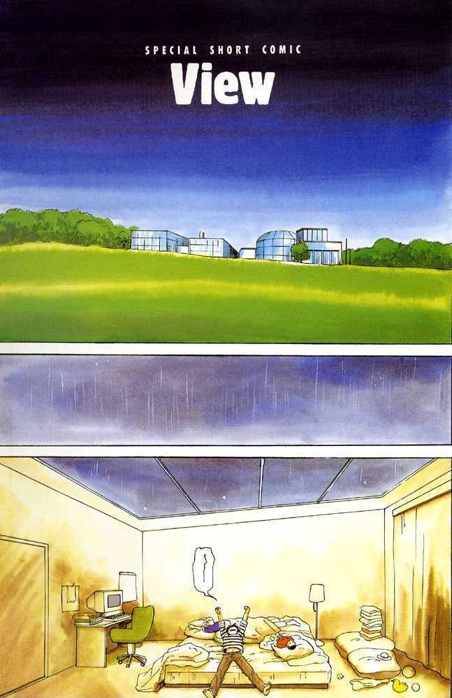 Animal X: Daichi no Okite Chapter 1 page 31 - Chapter 1 : Artbook
