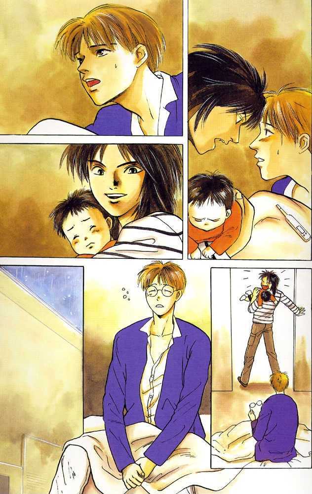 Animal X: Daichi no Okite Chapter 1 page 33 - Chapter 1 : Artbook
