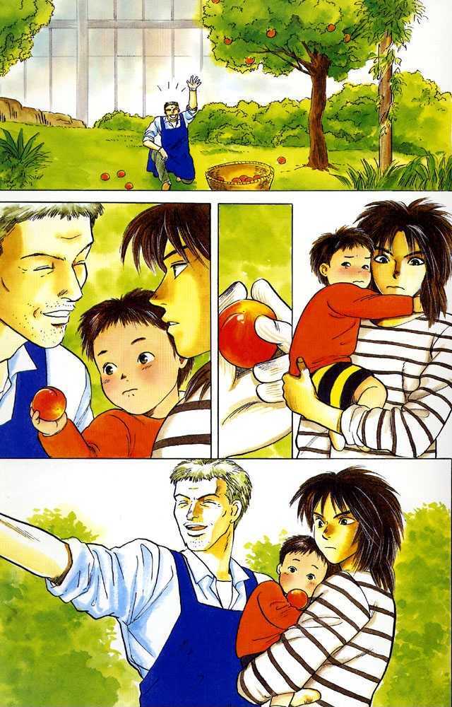 Animal X: Daichi no Okite Chapter 1 page 35 - Chapter 1 : Artbook