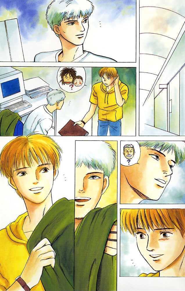Animal X: Daichi no Okite Chapter 1 page 39 - Chapter 1 : Artbook