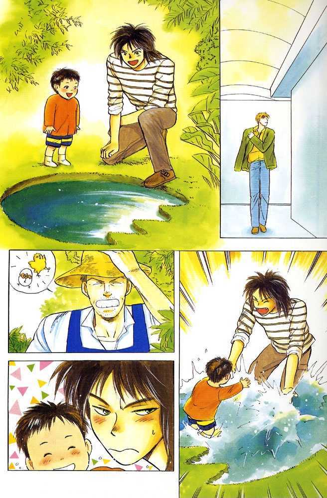 Animal X: Daichi no Okite Chapter 1 page 40 - Chapter 1 : Artbook