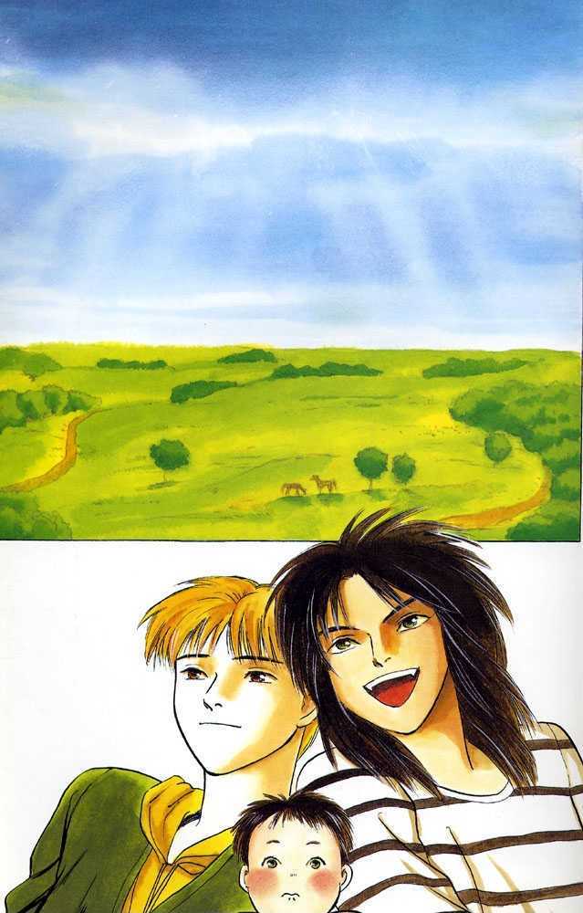 Animal X: Daichi no Okite Chapter 1 page 43 - Chapter 1 : Artbook