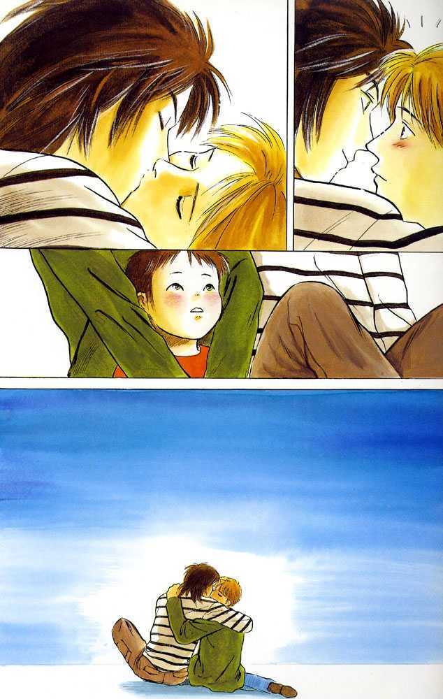 Animal X: Daichi no Okite Chapter 1 page 44 - Chapter 1 : Artbook