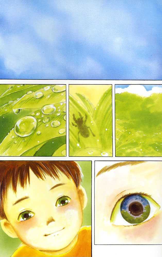 Animal X: Daichi no Okite Chapter 1 page 45 - Chapter 1 : Artbook